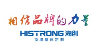 簽約央視媒體,海創登陸cctv央視廣告