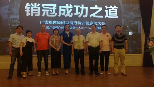 銷冠成功之道中國(guó)行 廣告?zhèn)髅筋檰栃弯N冠特訓(xùn)