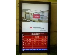 珠寶數字標牌廣告機_傳媒、廣電_世界工廠網