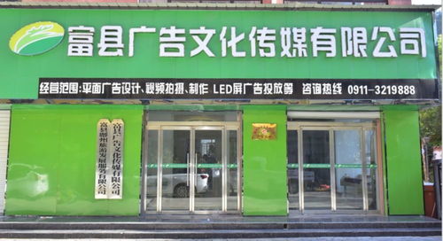 免費(fèi)投放廣告啦