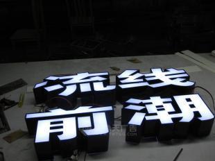 東莞廣告燈箱設計與制作 天外天傳媒的專業(yè)服務