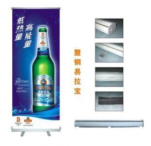 佛山易拉寶廣告 同順廣告?zhèn)髅降膶?zhuān)業(yè)力量